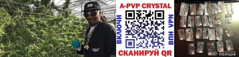Наркошоп купить Cocaine  MDMA  APVP  Марихуана  Меф мяу мяу  Мирный
