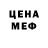 МЕТАМФЕТАМИН пудра Ckiba 007