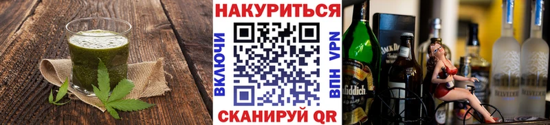 Купить закладки  Мирный  Canna-Cookies марихуана 