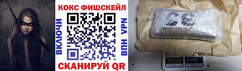 Купить где  Мирный  Кокаин Эквадор 