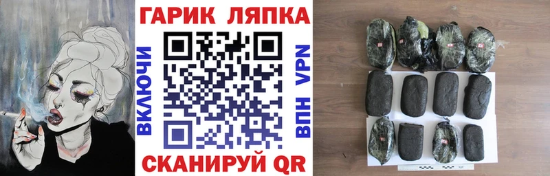 Гашиш VHQ  Купить закладки  Мирный 