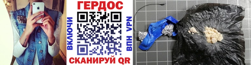 Купить закладки  Мирный  Героин гречка 