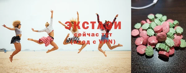 синтетический гашиш Елабуга