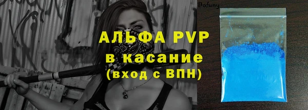 синтетический гашиш Елабуга