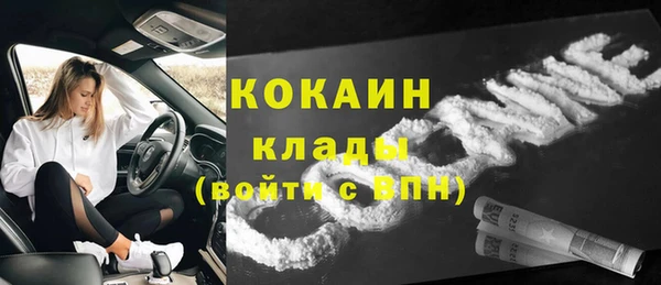 таблы Елизово