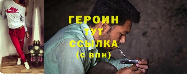 синтетический гашиш Елабуга
