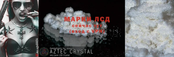 таблы Елизово