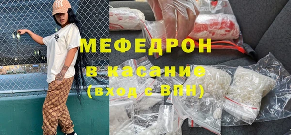 таблы Елизово