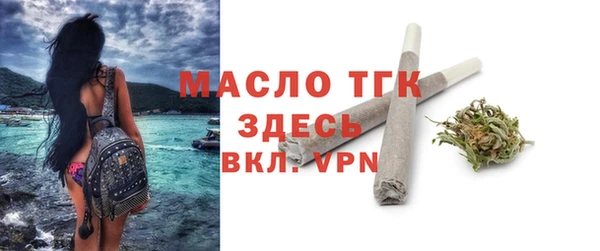 таблы Елизово