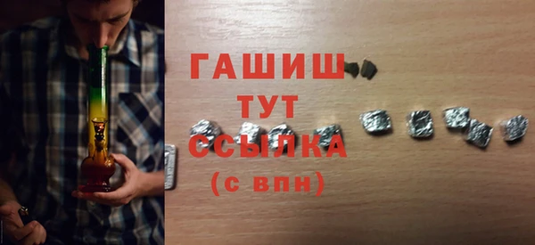 синтетический гашиш Елабуга