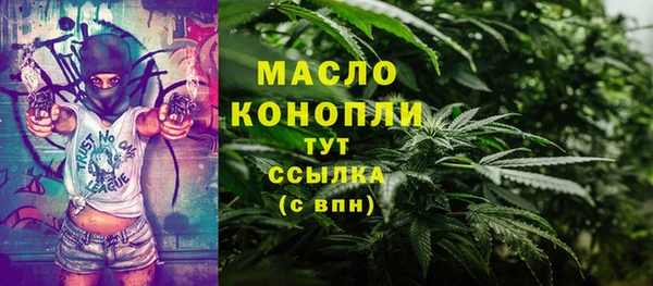 таблы Елизово