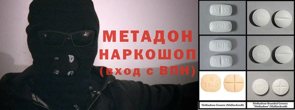 дмт Ельня