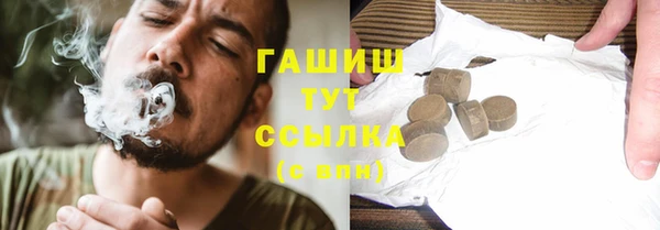 синтетический гашиш Елабуга