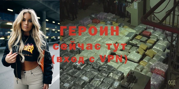 таблы Елизово