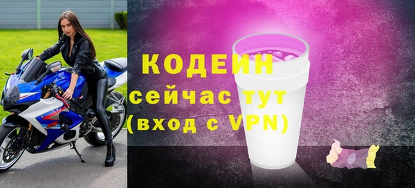 синтетический гашиш Елабуга