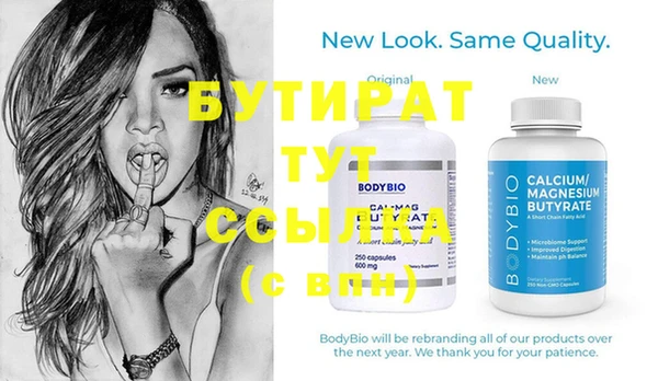 дмт Ельня