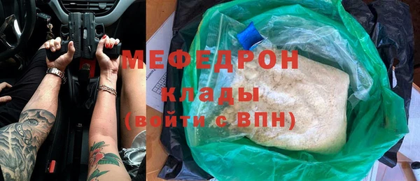 синтетический гашиш Елабуга
