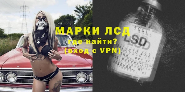 синтетический гашиш Елабуга