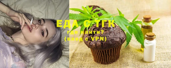 таблы Елизово