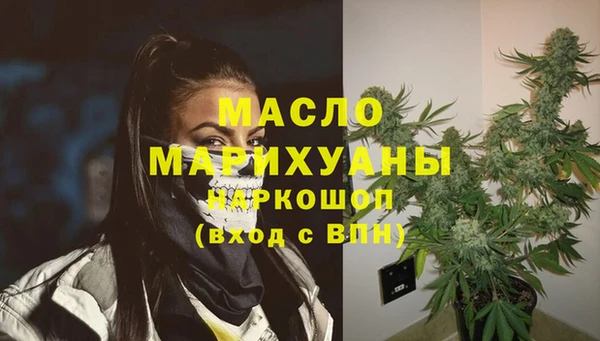таблы Елизово