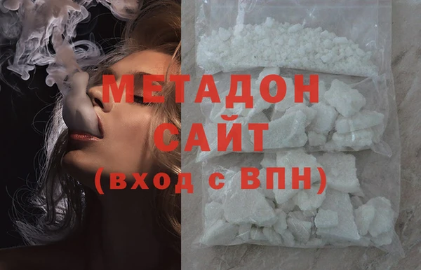 синтетический гашиш Елабуга