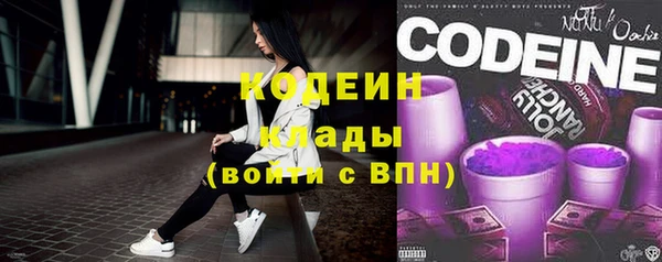 синтетический гашиш Елабуга