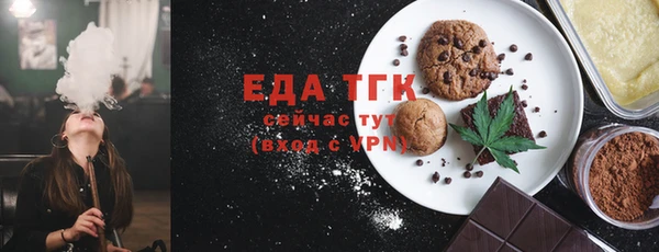 таблы Елизово