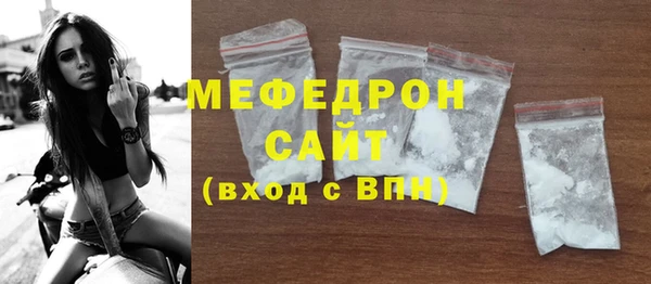 таблы Елизово