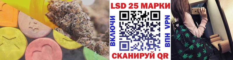 Купить где  Мирный  ЛСД экстази кислота 