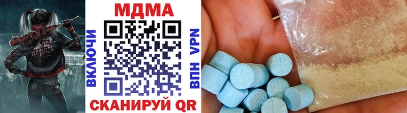 МДМА Molly  Купить  Мирный 