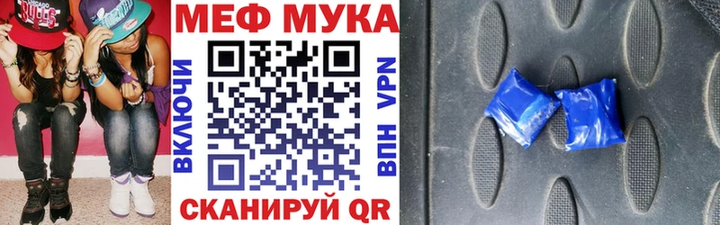 Купить где  Мирный  Меф 4 MMC 