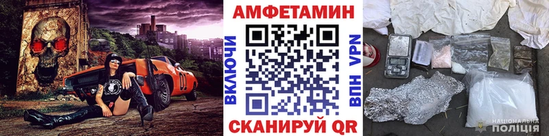 Купить где  Мирный  МЕТАМФЕТАМИН витя 