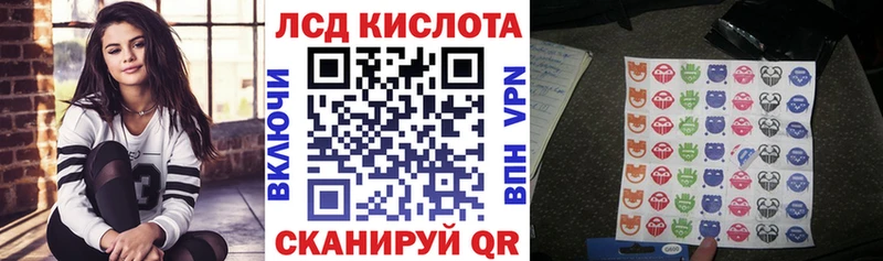 Купить  Мирный  Марки 25I-NBOMe 1,8мг 