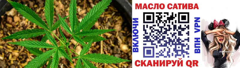 Дистиллят ТГК вейп с тгк  Купить где  Мирный 