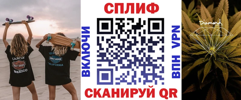 МАРИХУАНА план  Купить где  Мирный 